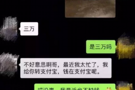 云梦要账公司更多成功案例详情